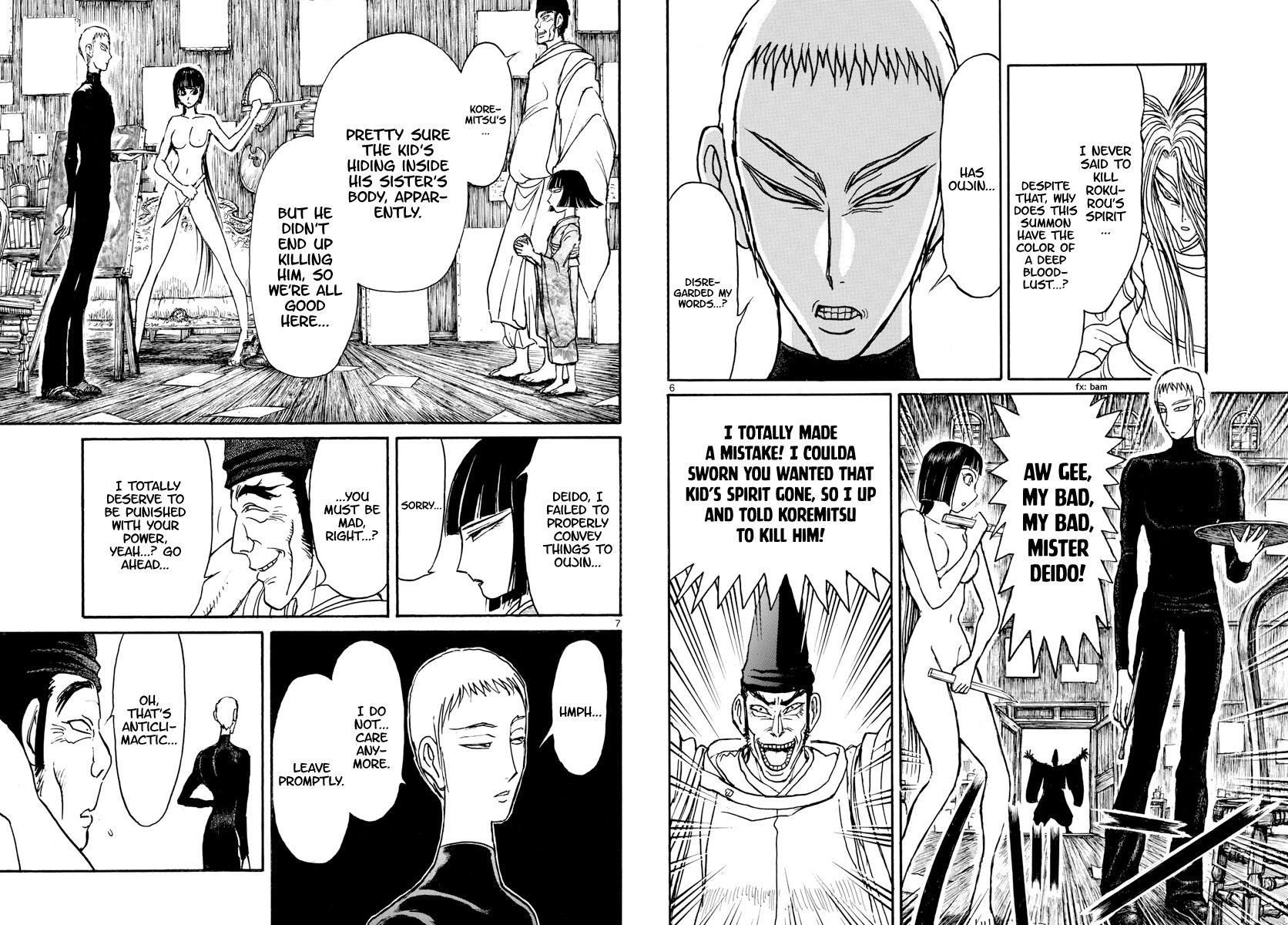 Page 4 of Chapter 159