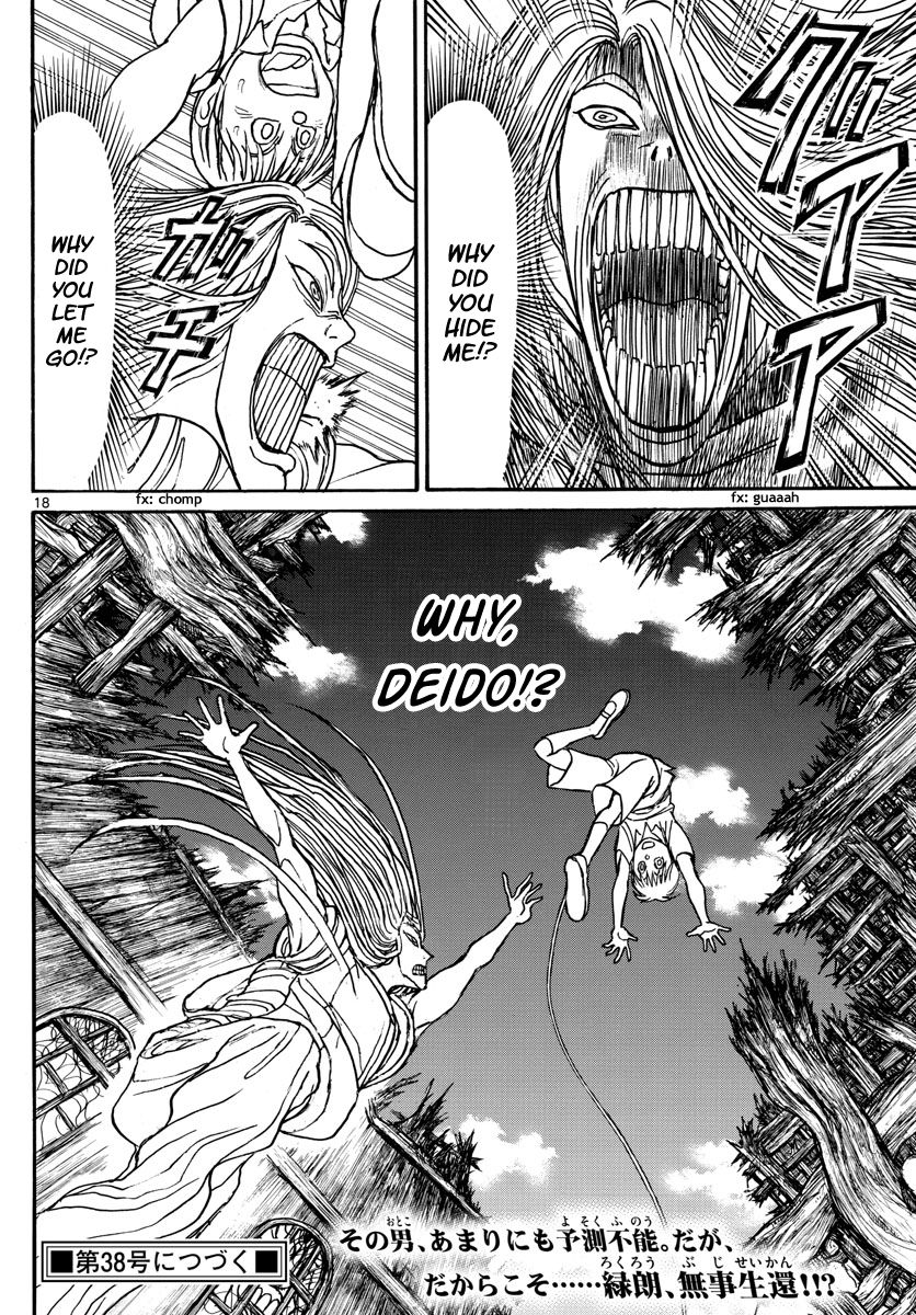 Page 10 of Chapter 159