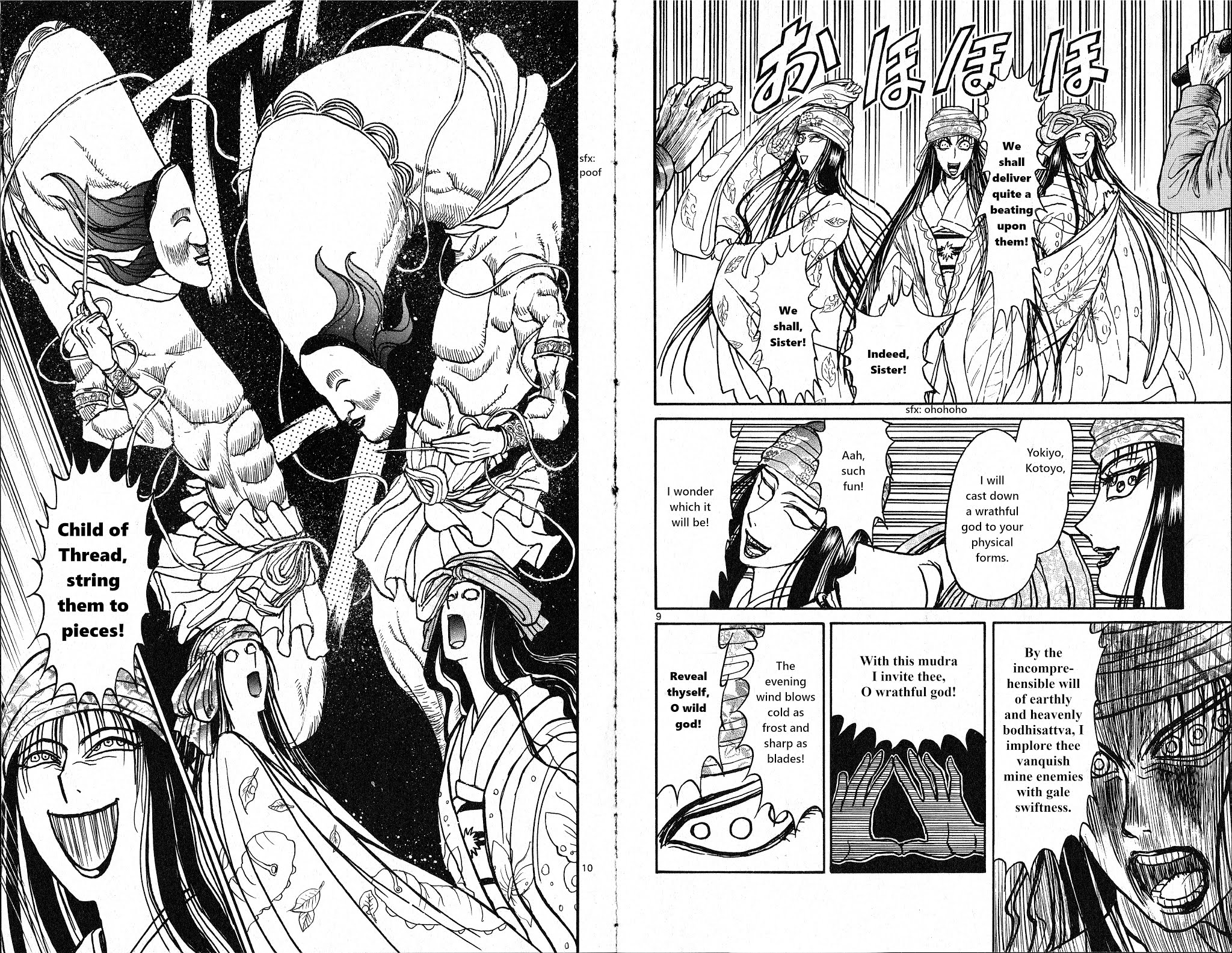 Page 7 of Chapter 16