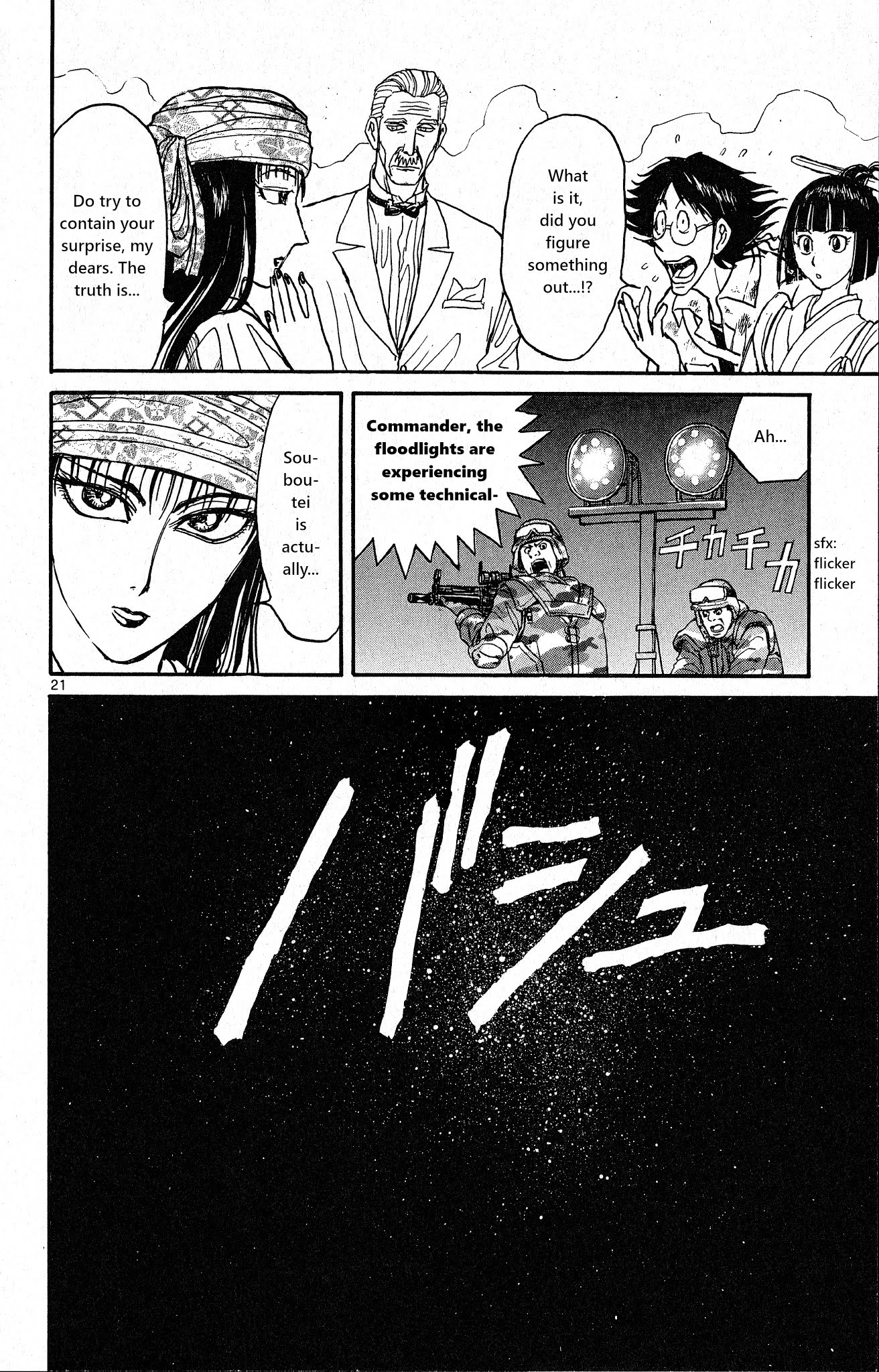 Page 13 of Chapter 16