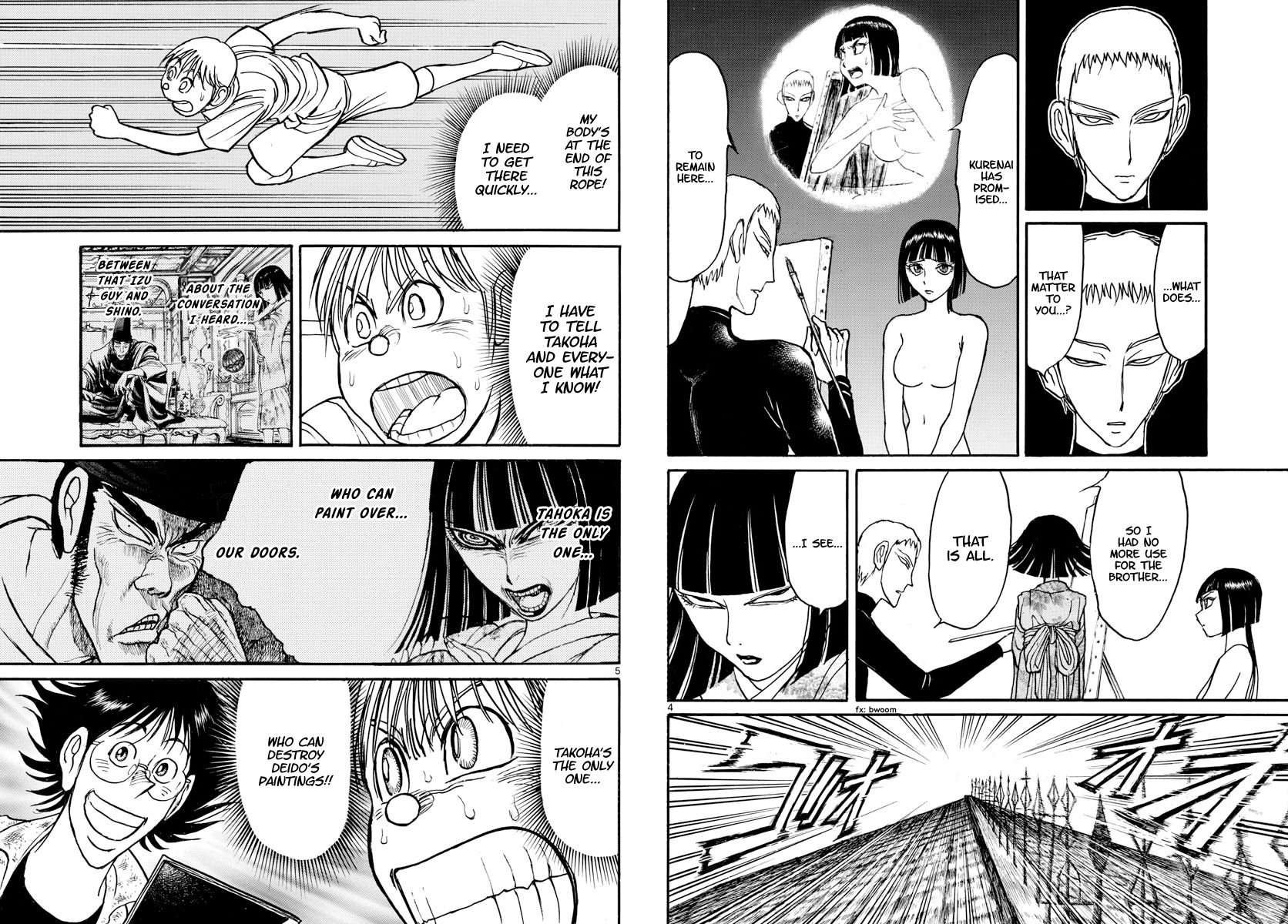 Page 3 of Chapter 160