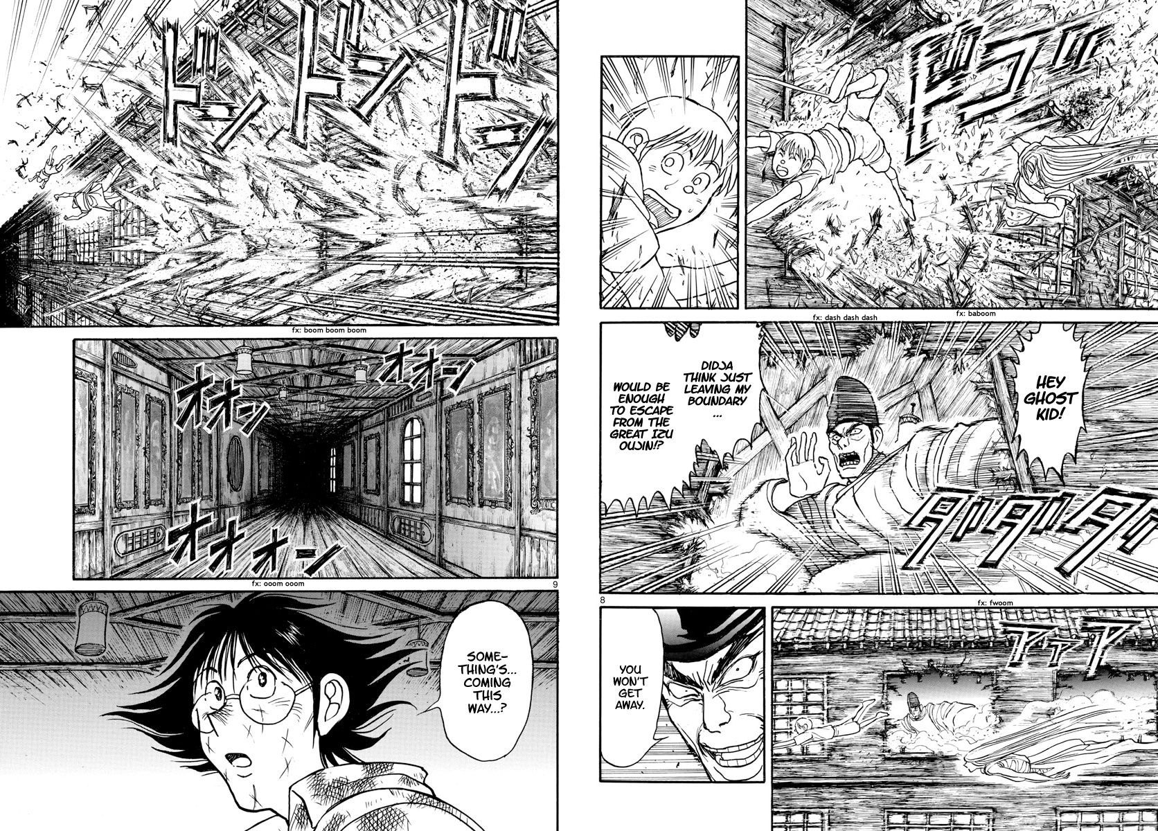 Page 5 of Chapter 160