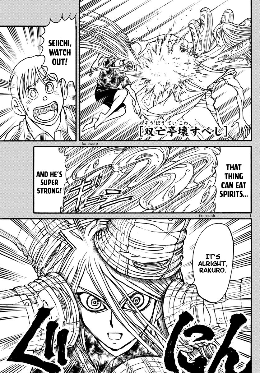 Page 1 of Chapter 161