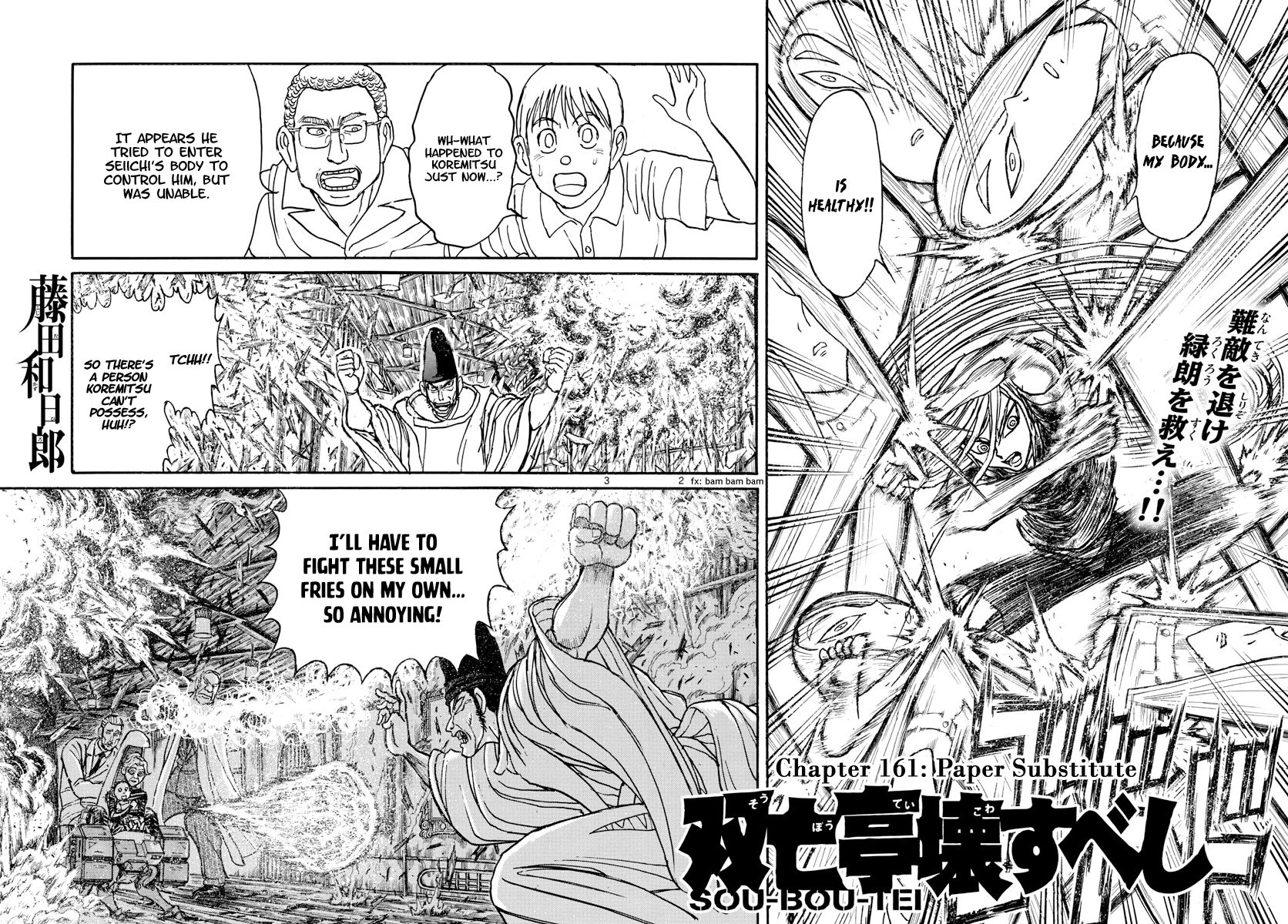 Page 2 of Chapter 161