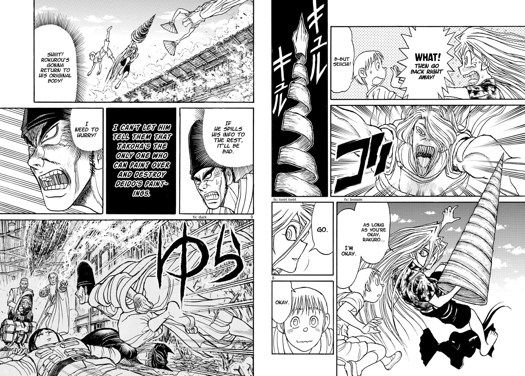 Page 5 of Chapter 161