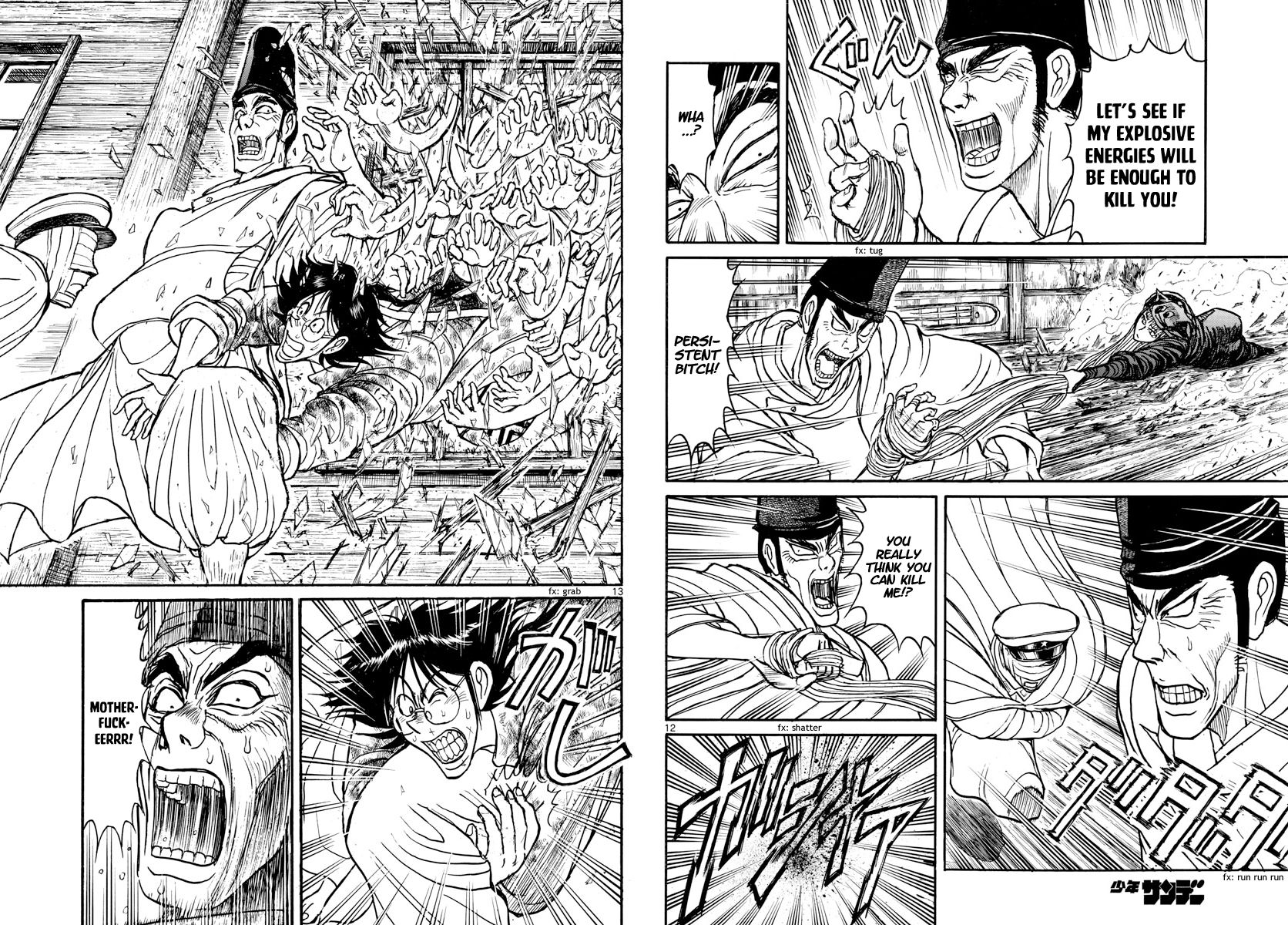 Page 7 of Chapter 161