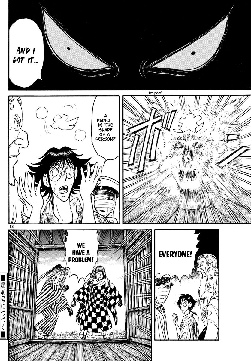 Page 10 of Chapter 161