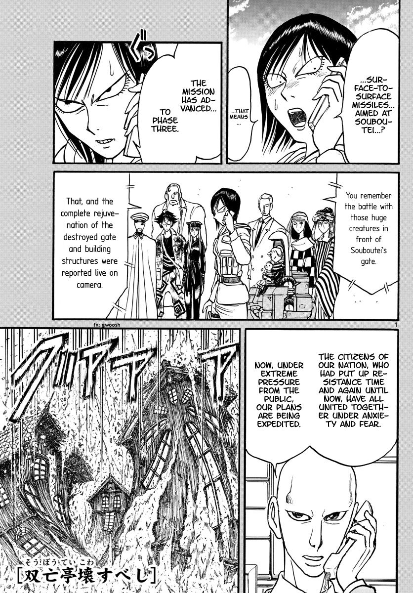 Page 1 of Chapter 164