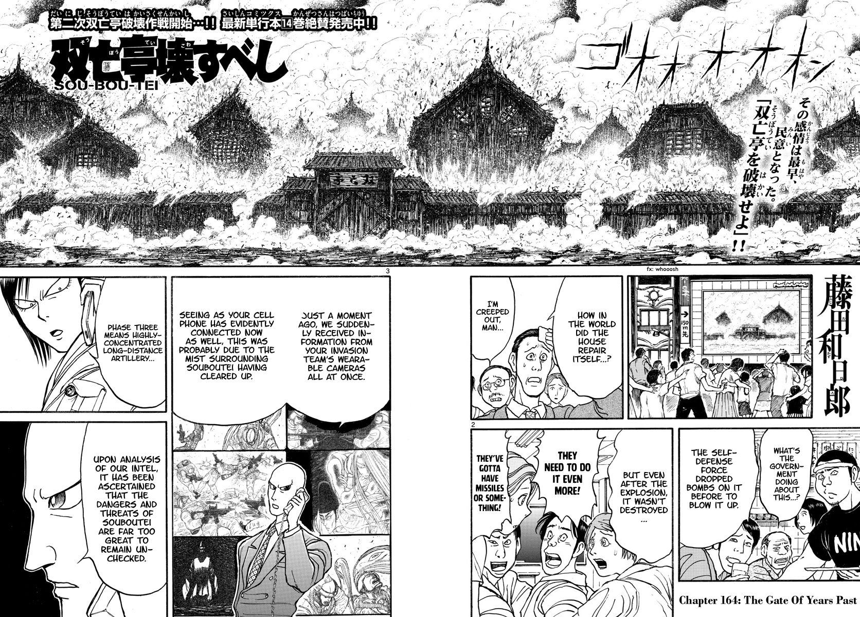 Page 2 of Chapter 164