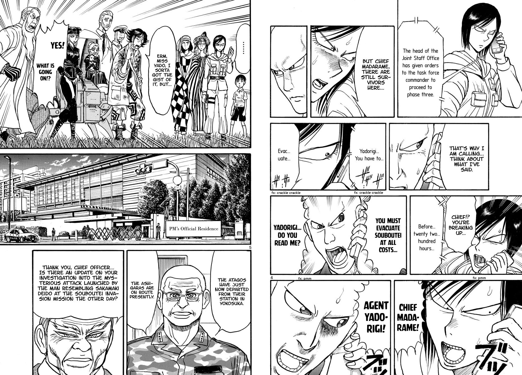 Page 3 of Chapter 164