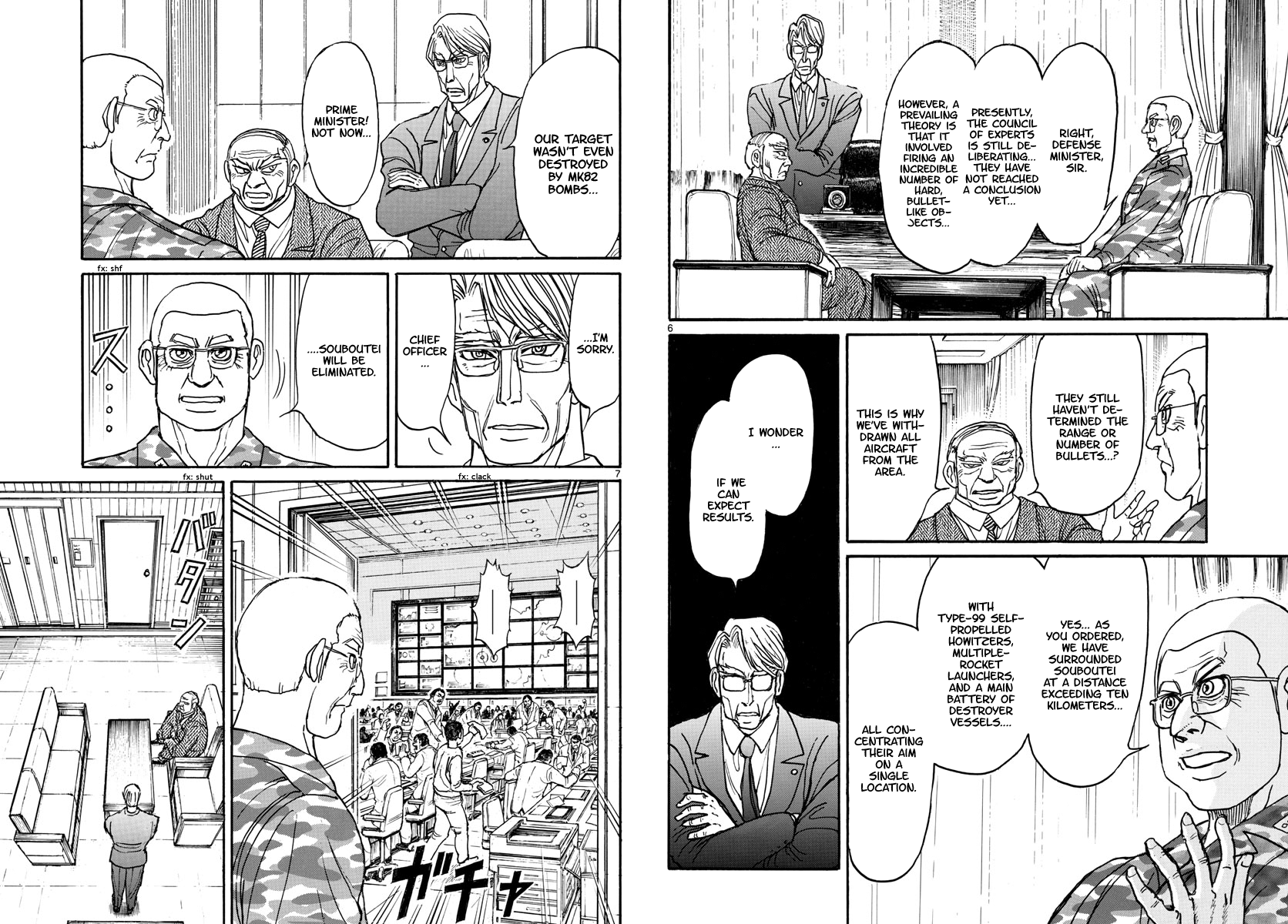 Page 4 of Chapter 164