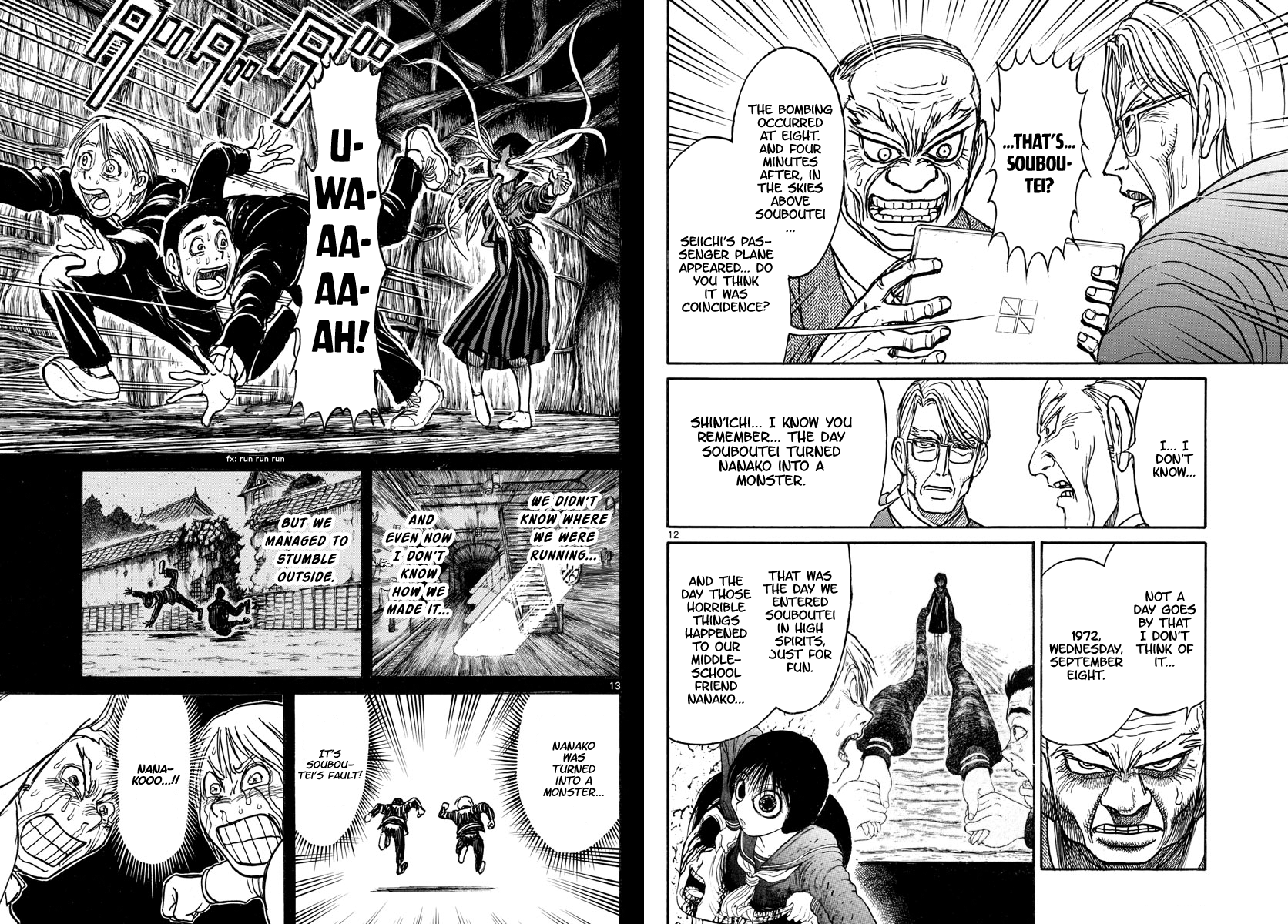 Page 7 of Chapter 164