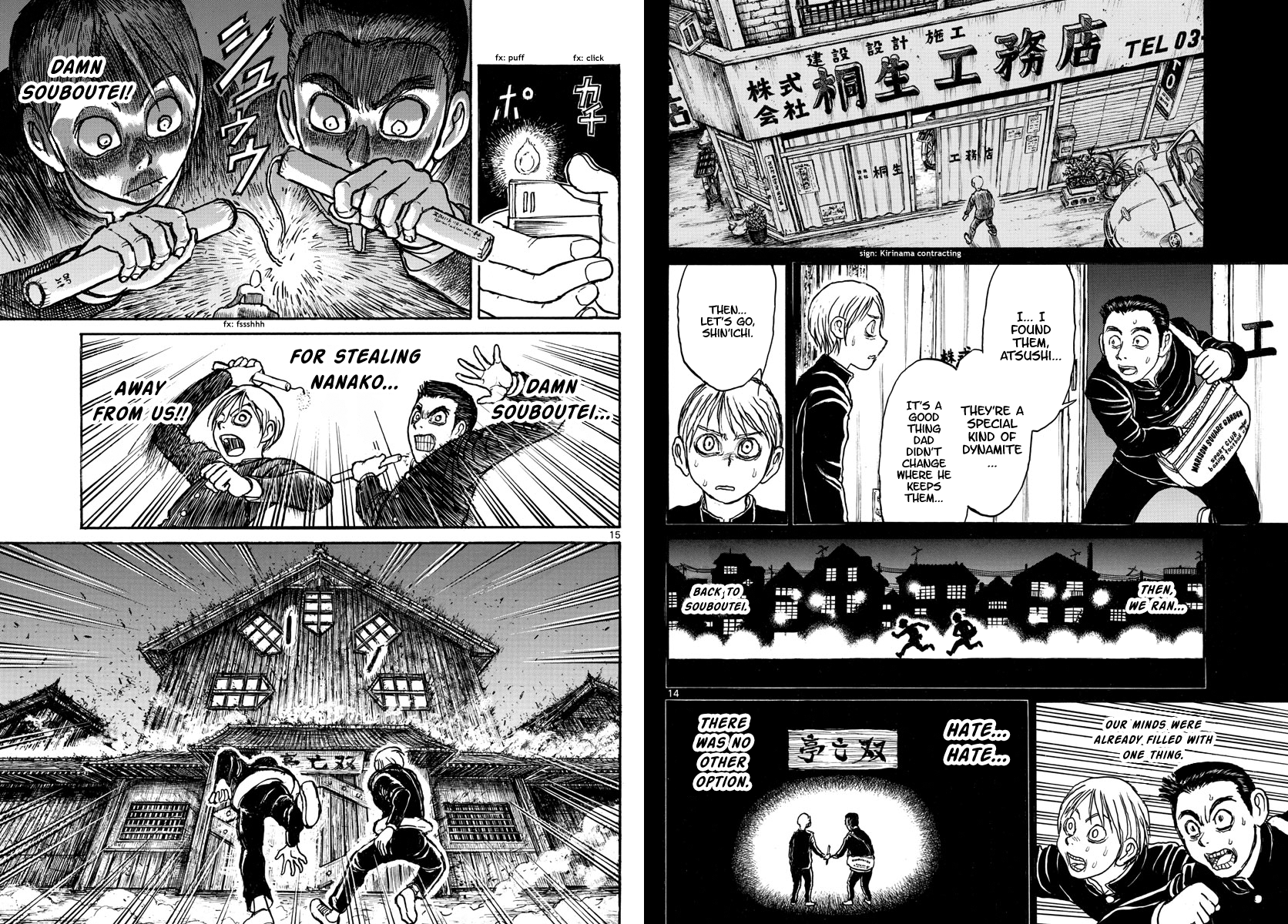 Page 8 of Chapter 164