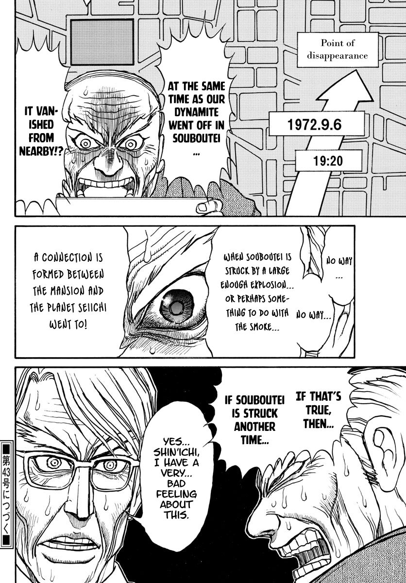 Page 10 of Chapter 164
