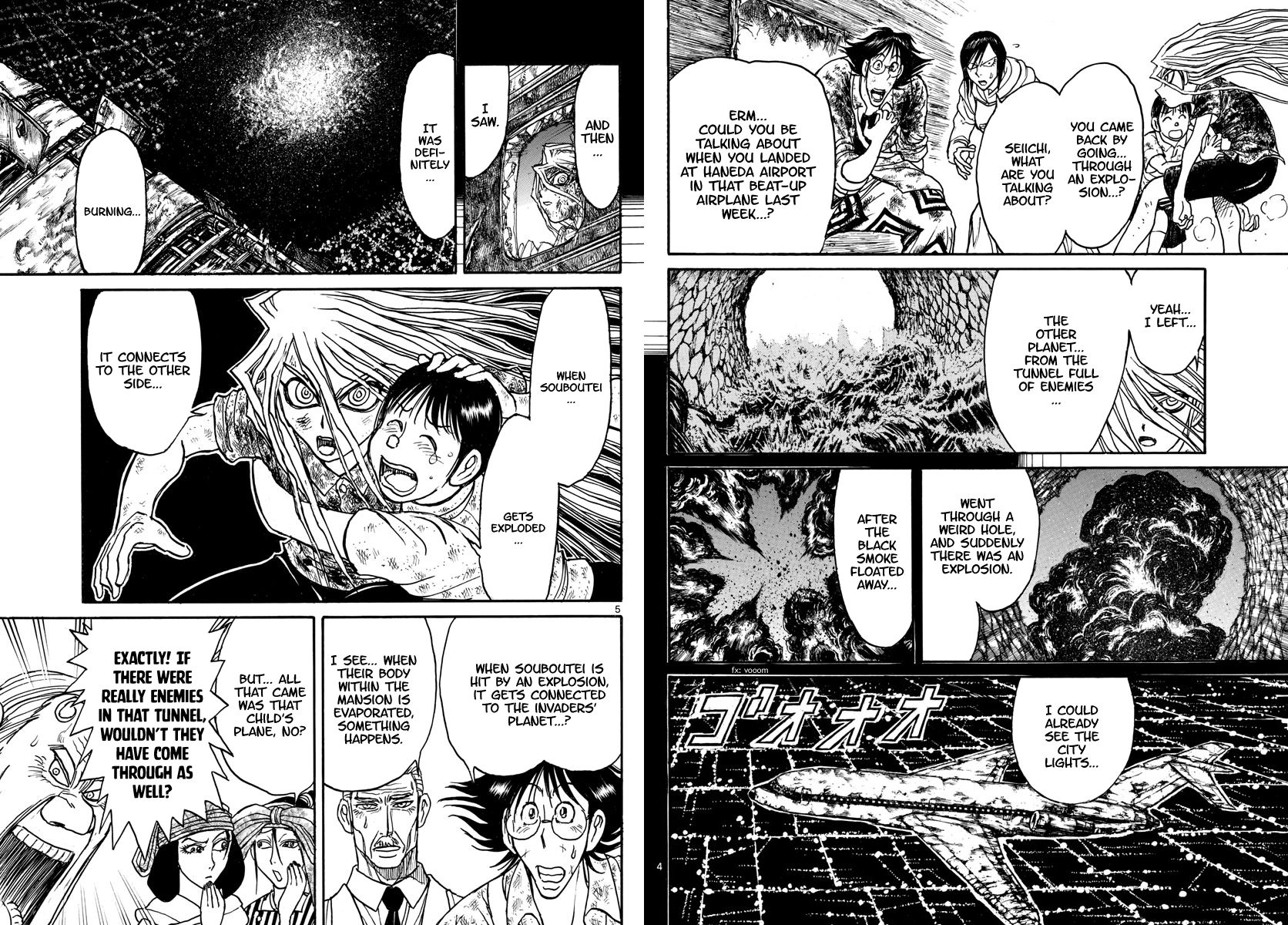 Page 3 of Chapter 165