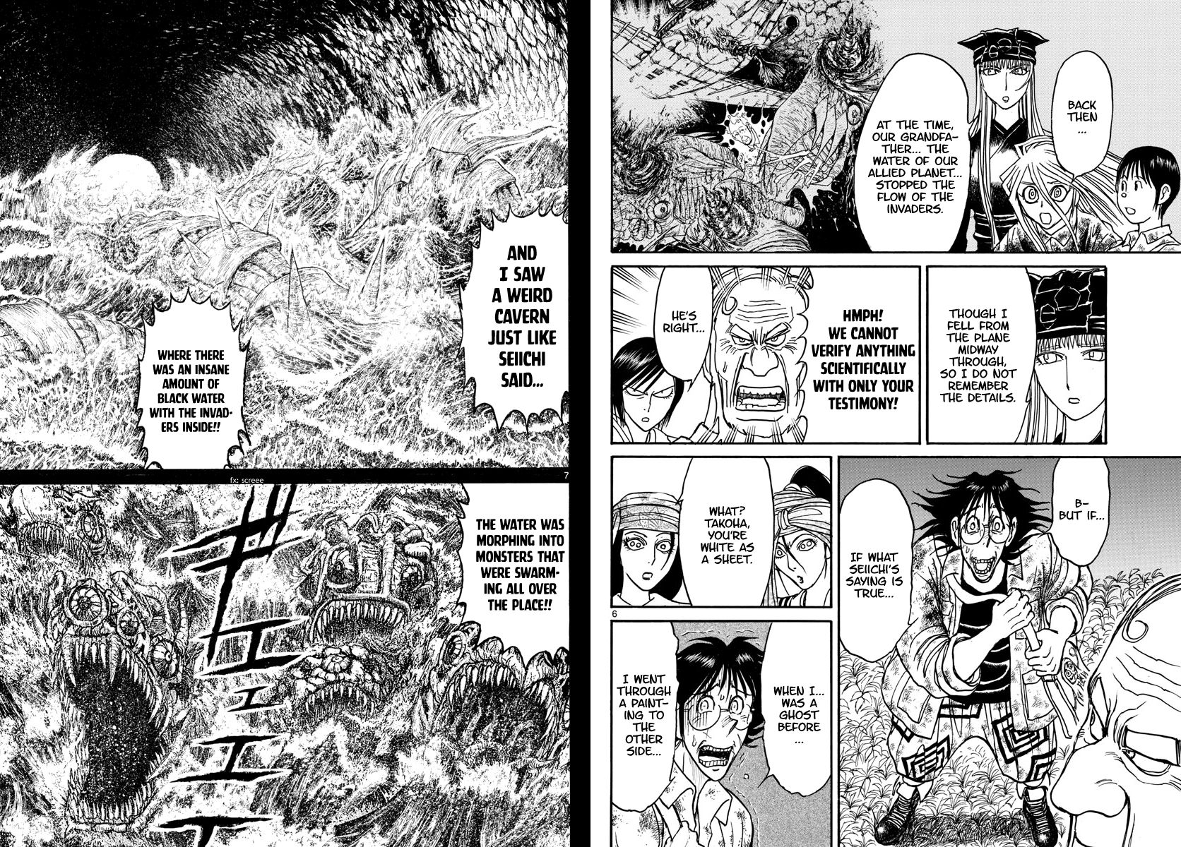 Page 4 of Chapter 165