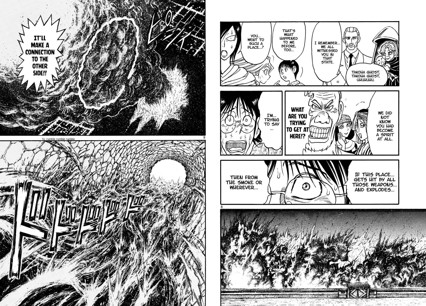 Page 5 of Chapter 165
