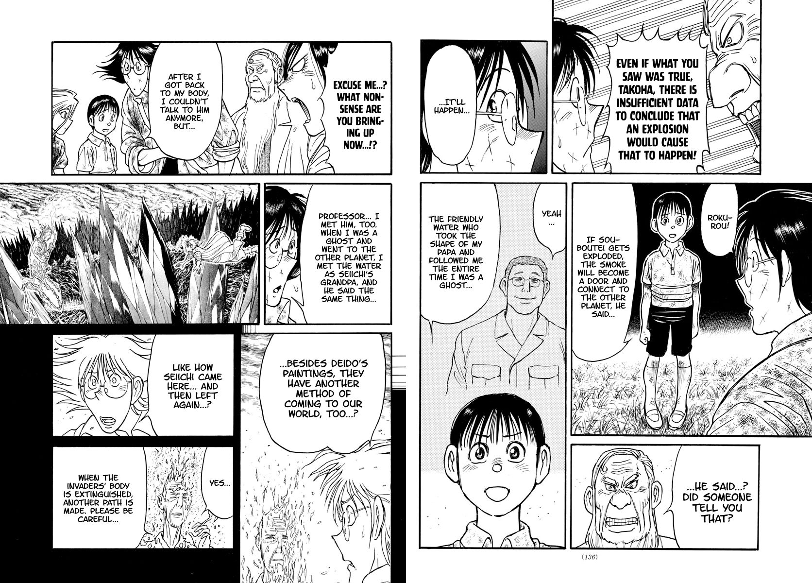Page 7 of Chapter 165