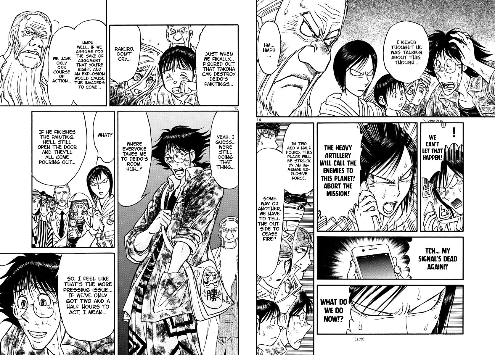 Page 8 of Chapter 165