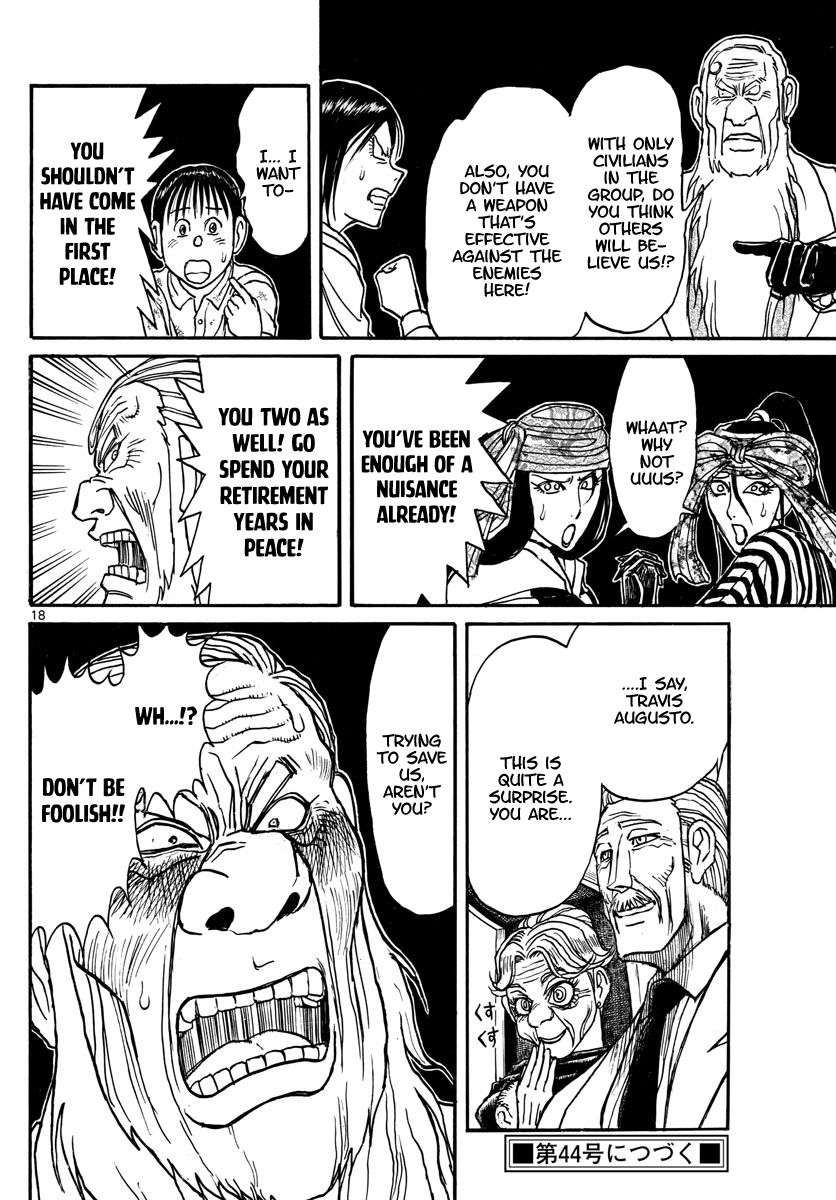 Page 10 of Chapter 165