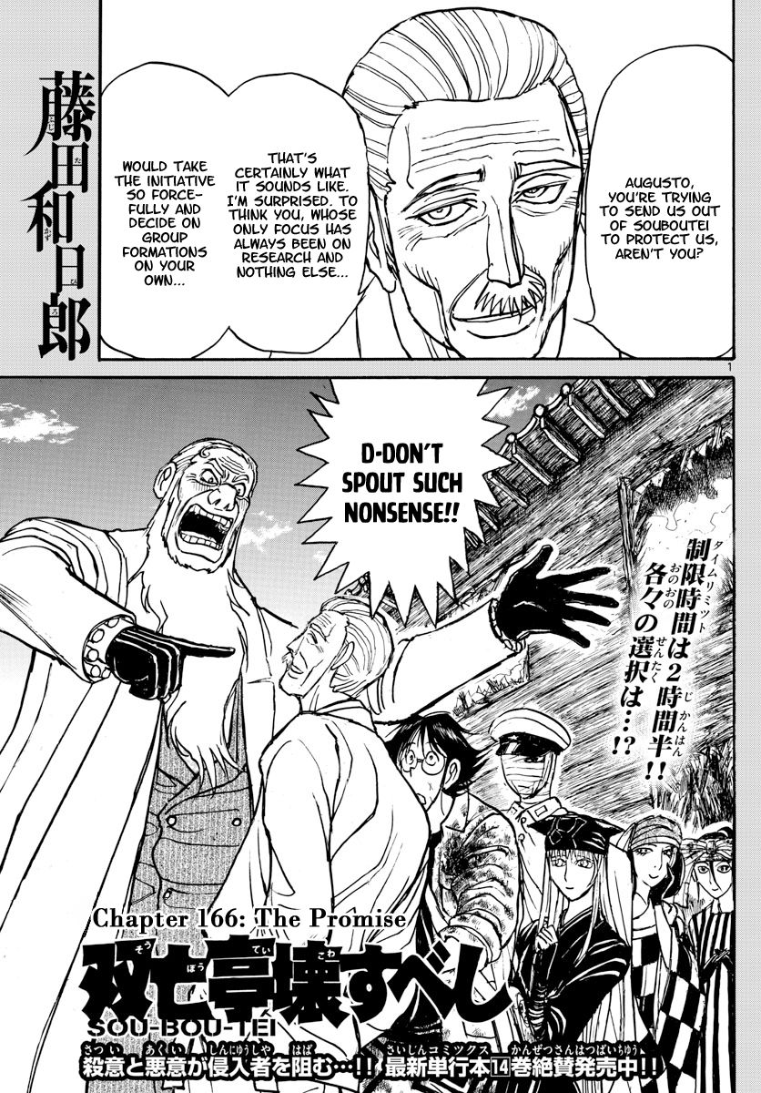 Page 1 of Chapter 166