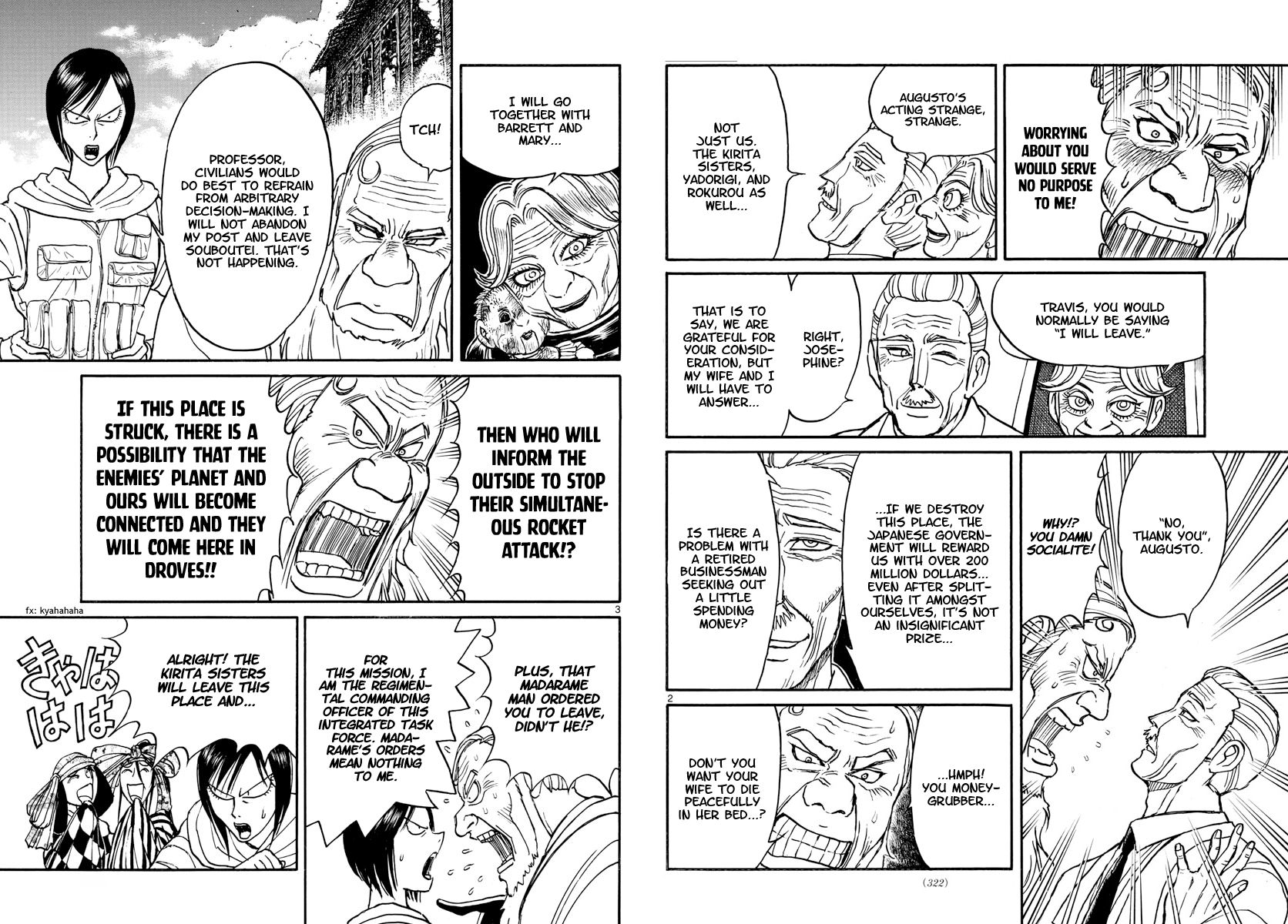 Page 2 of Chapter 166