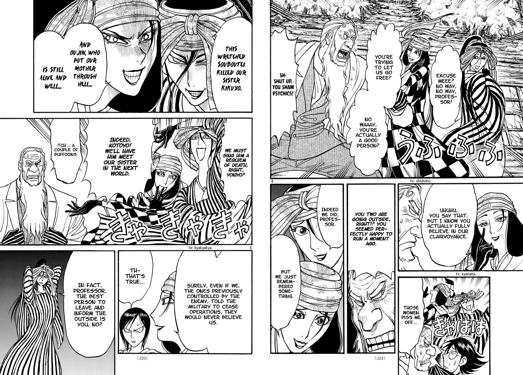 Page 3 of Chapter 166