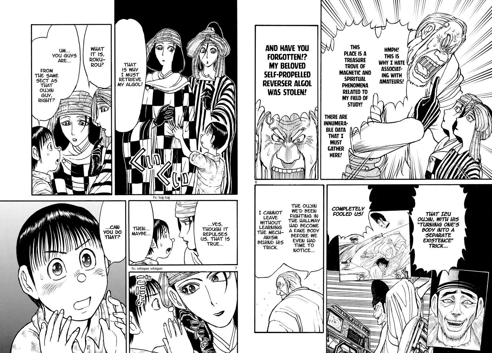 Page 4 of Chapter 166