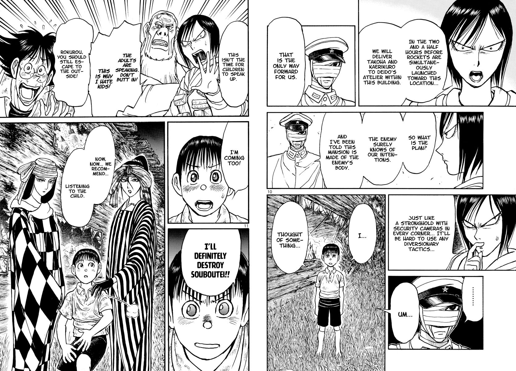 Page 6 of Chapter 166