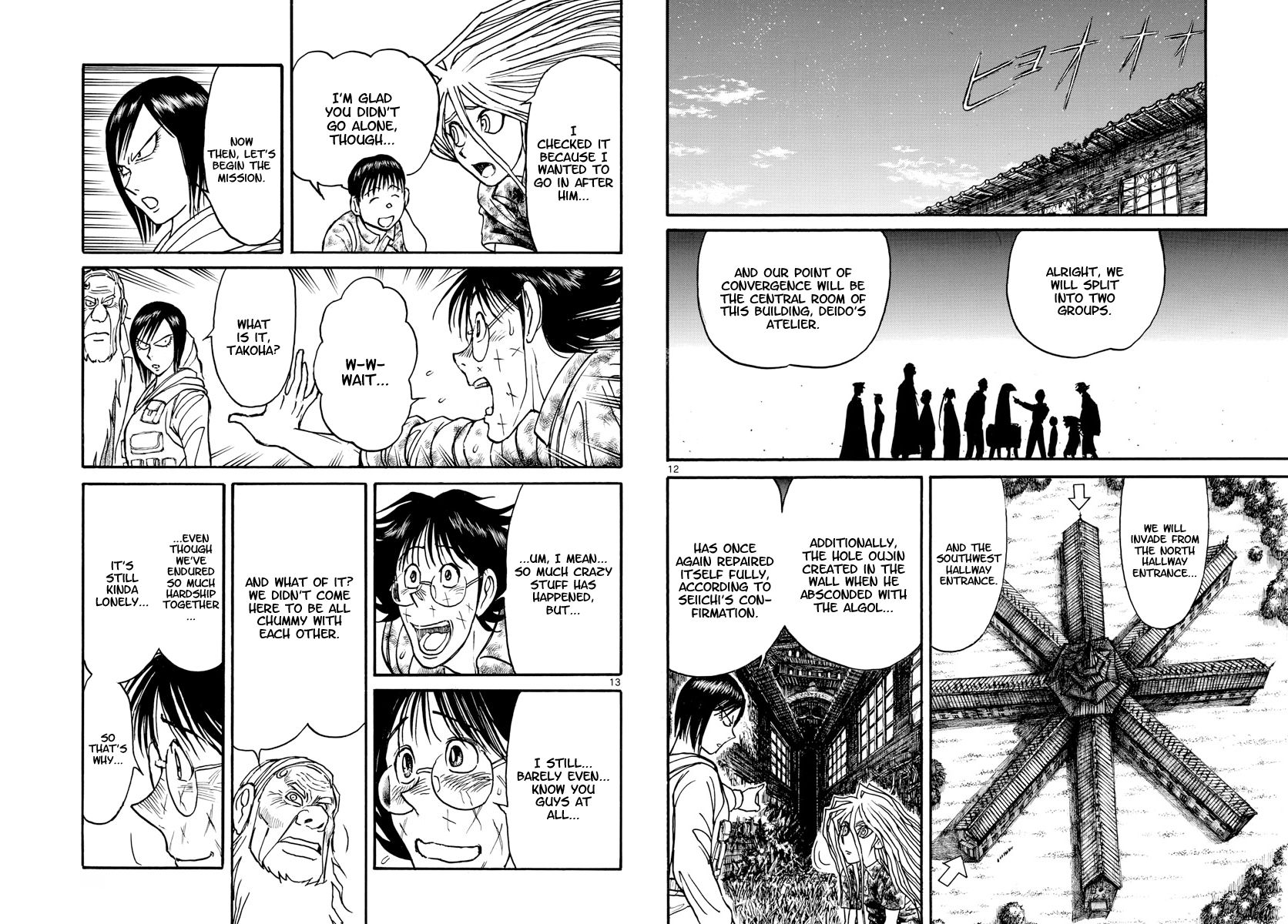 Page 7 of Chapter 166