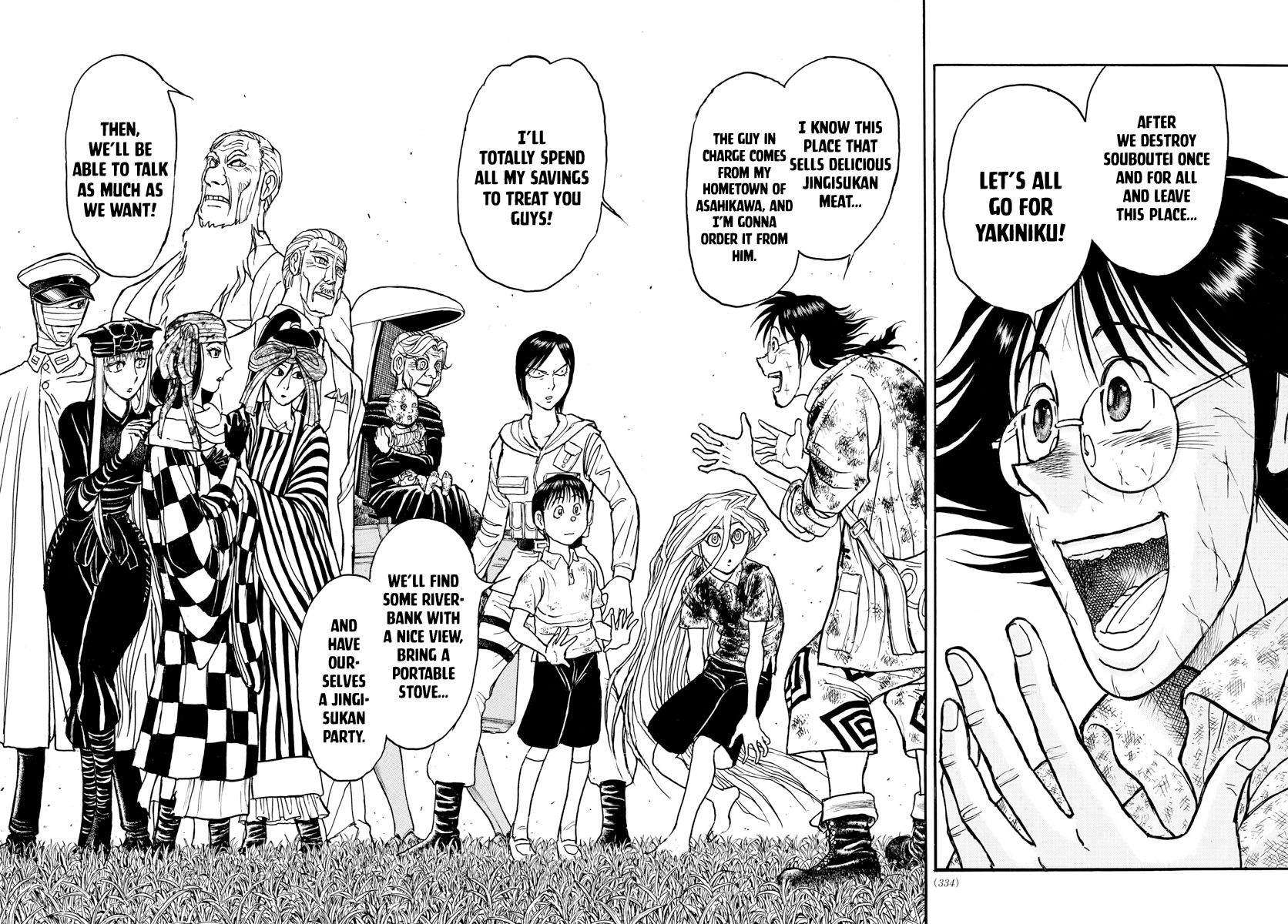 Page 8 of Chapter 166
