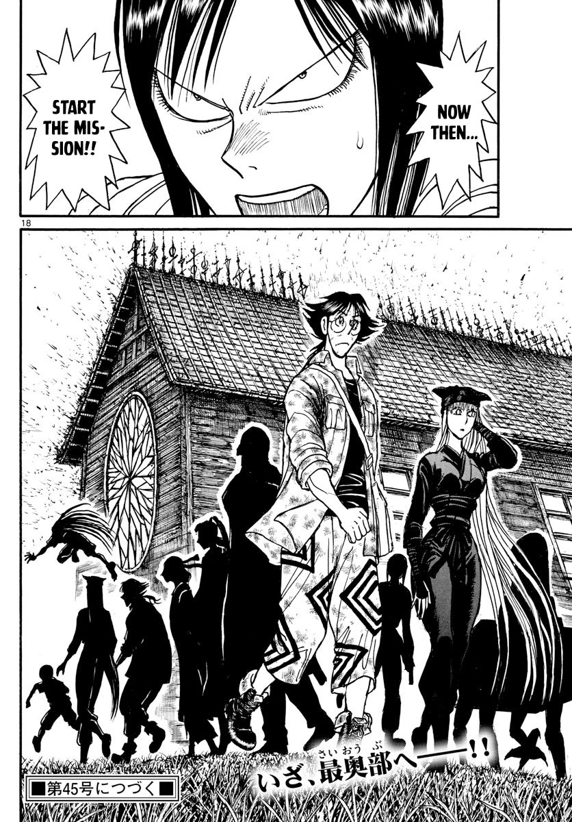 Page 10 of Chapter 166