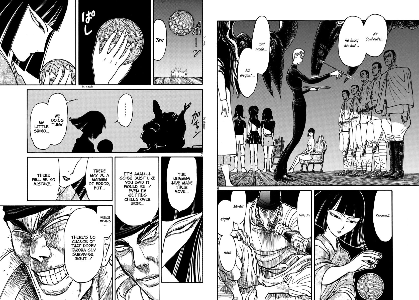 Page 4 of Chapter 167
