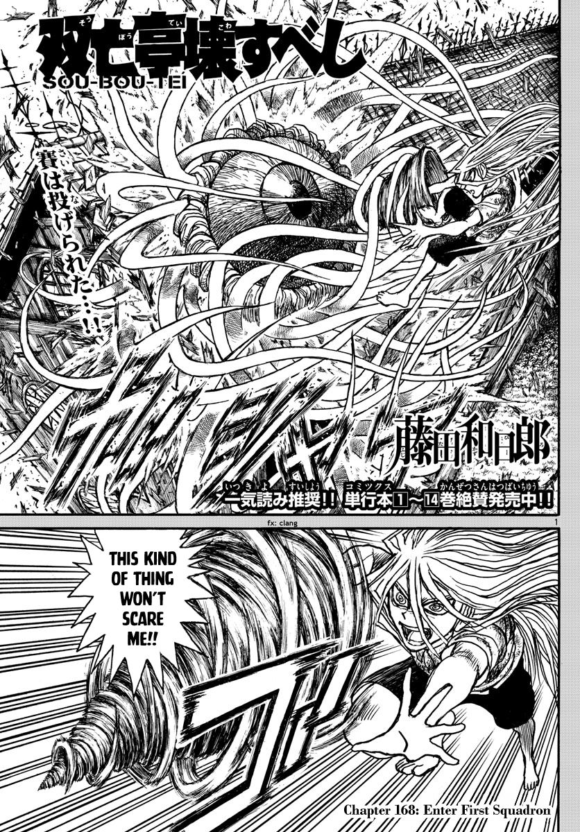 Page 1 of Chapter 168