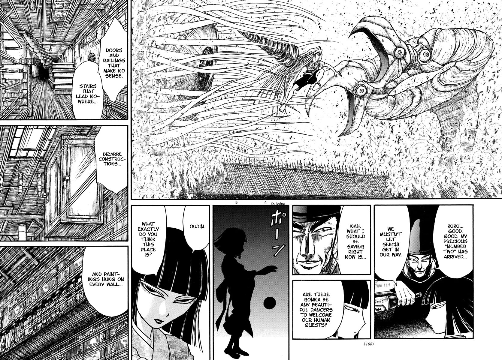 Page 3 of Chapter 168
