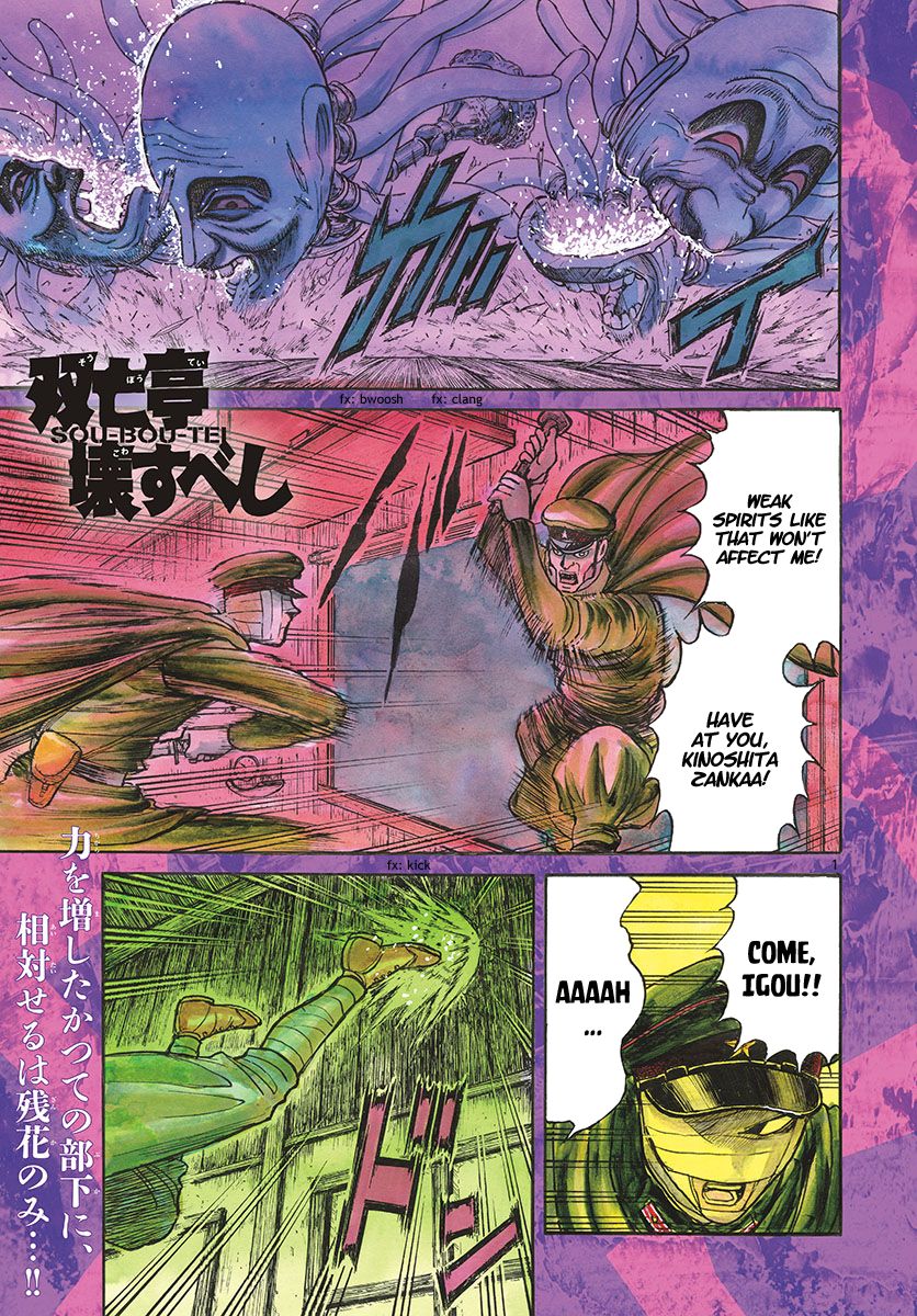 Page 1 of Chapter 169