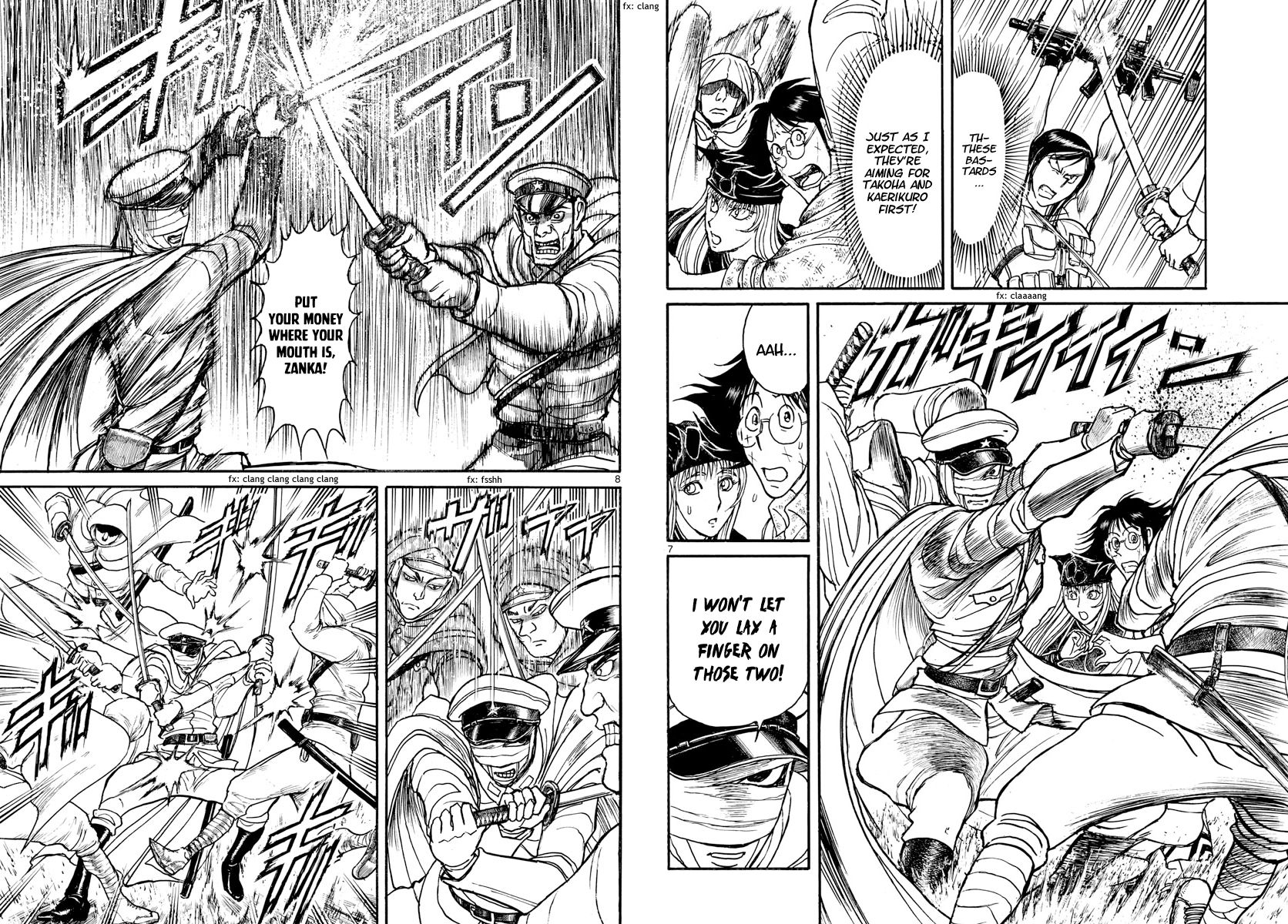 Page 5 of Chapter 169