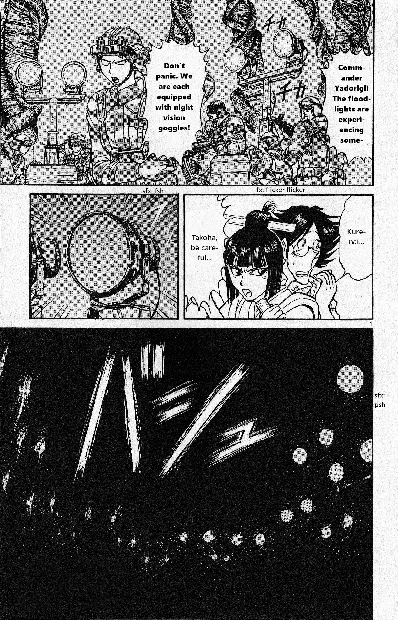 Page 2 of Chapter 17