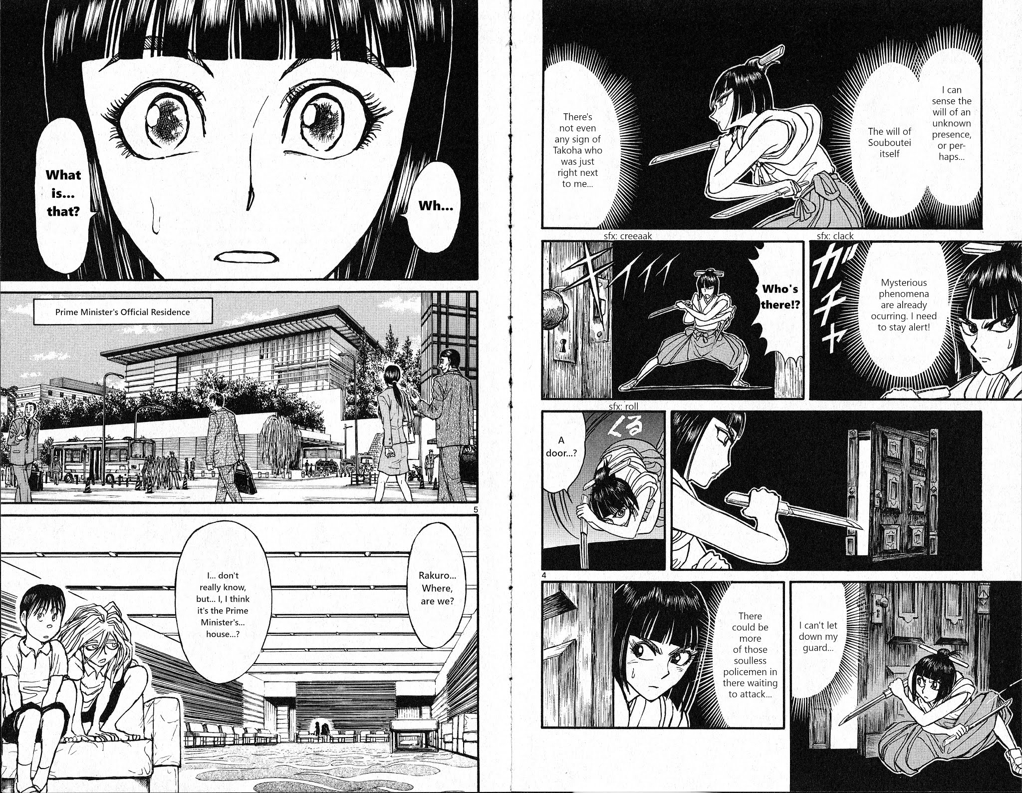 Page 4 of Chapter 17