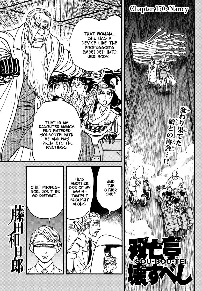 Page 1 of Chapter 170