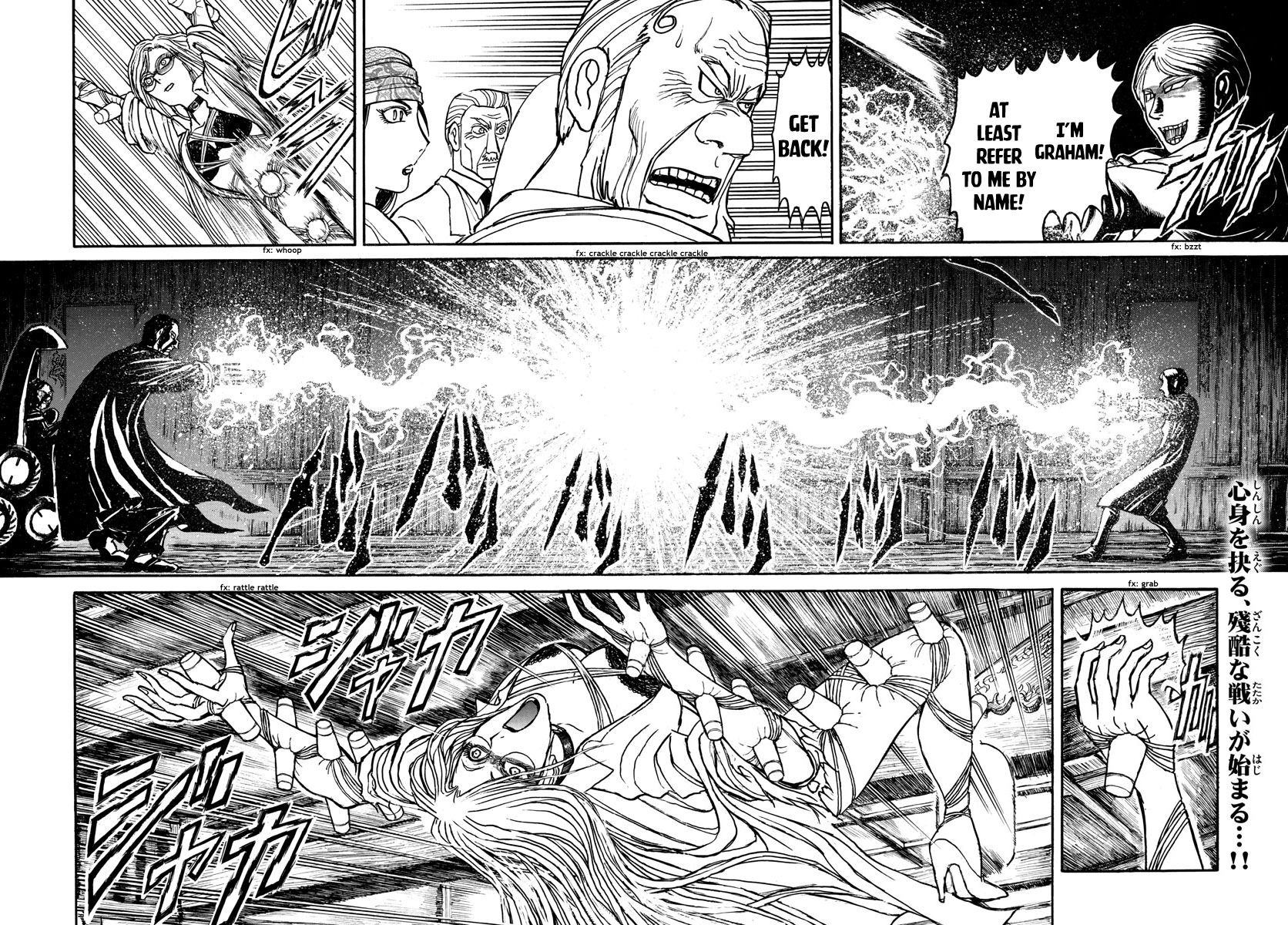 Page 2 of Chapter 170