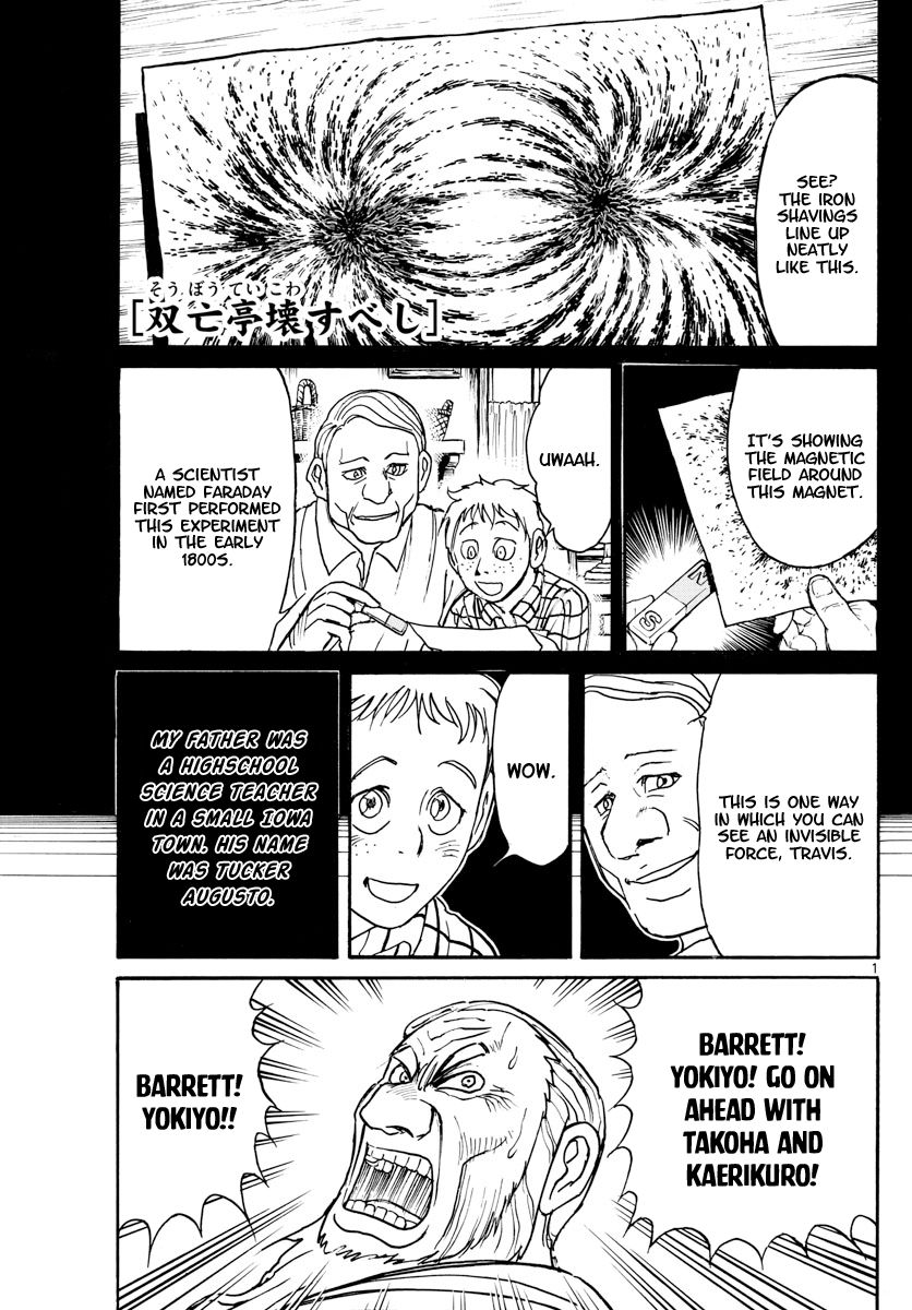 Page 1 of Chapter 171