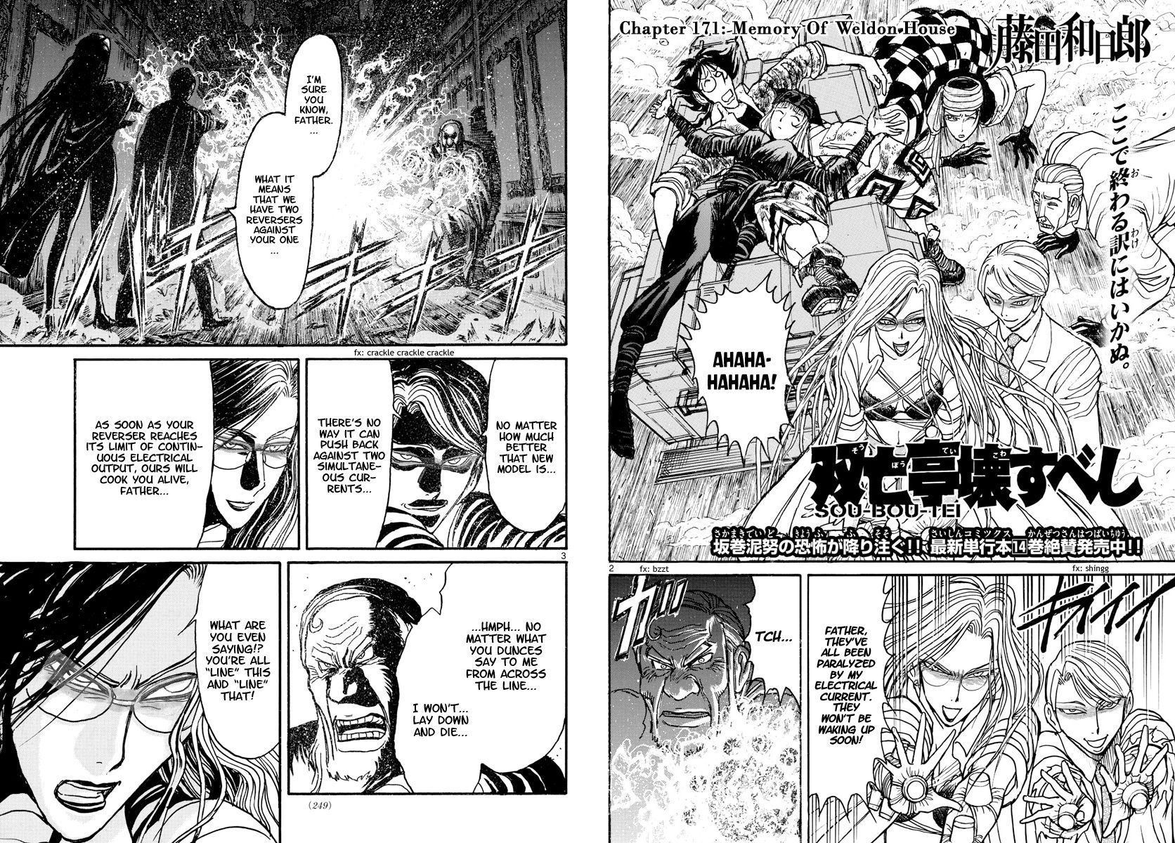 Page 2 of Chapter 171
