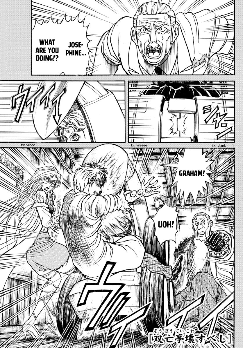 Page 1 of Chapter 172