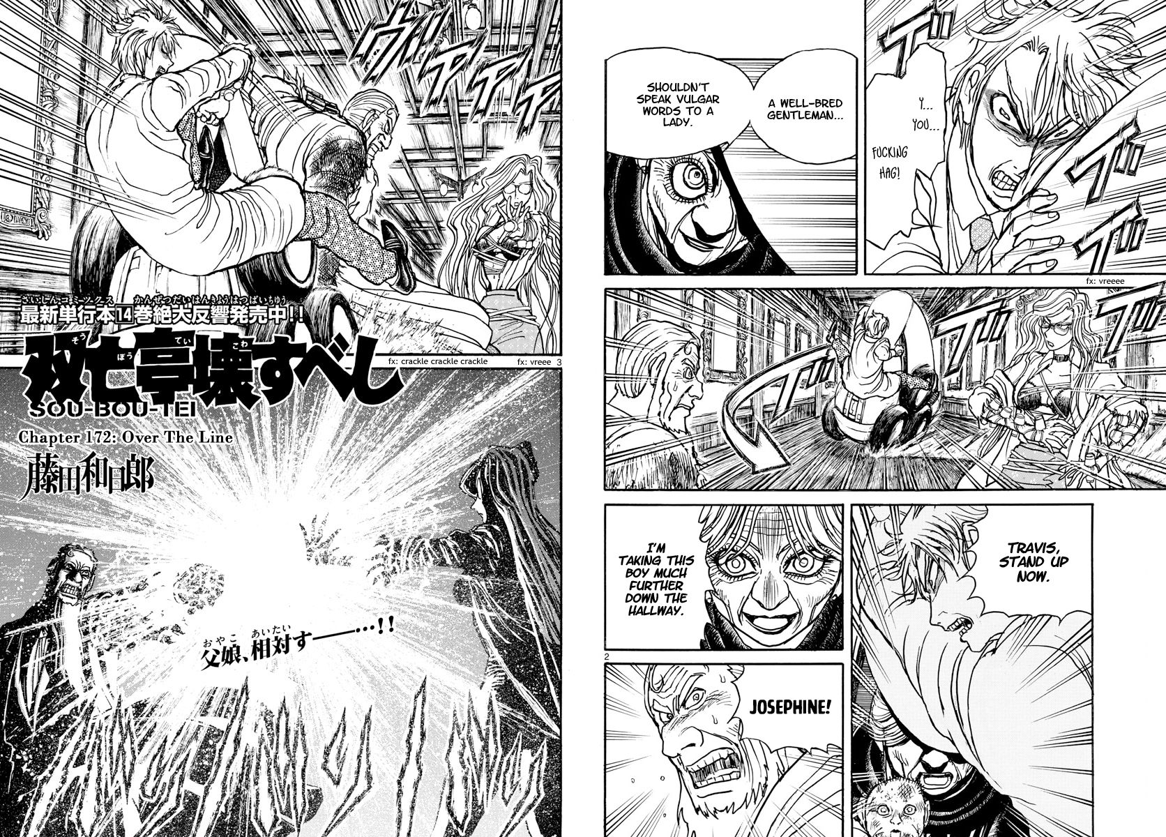 Page 2 of Chapter 172