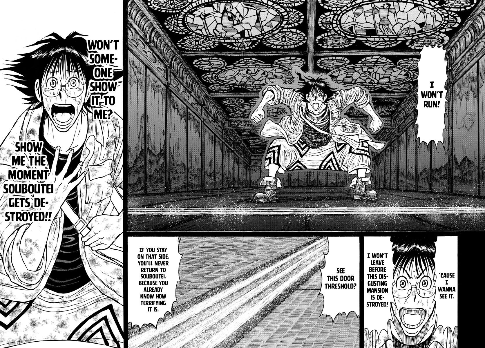 Page 8 of Chapter 172