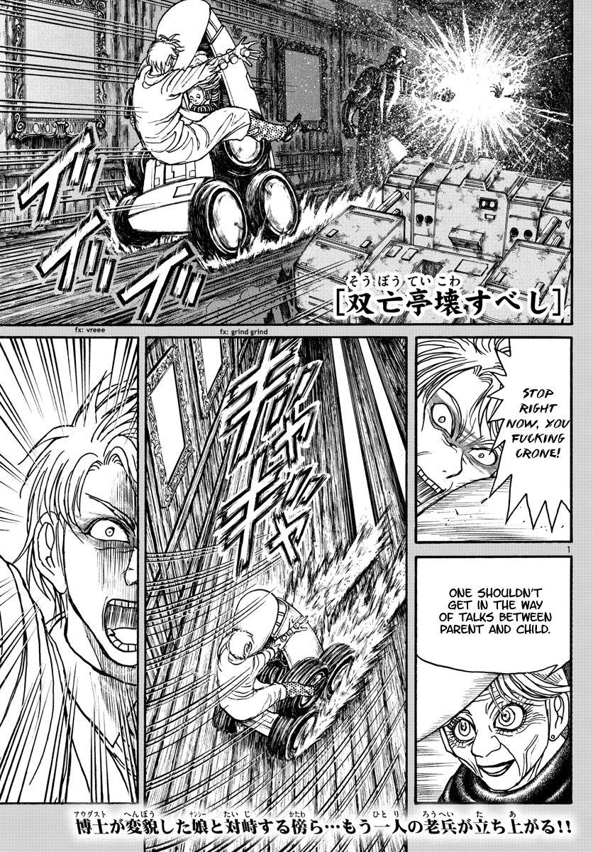 Page 1 of Chapter 173