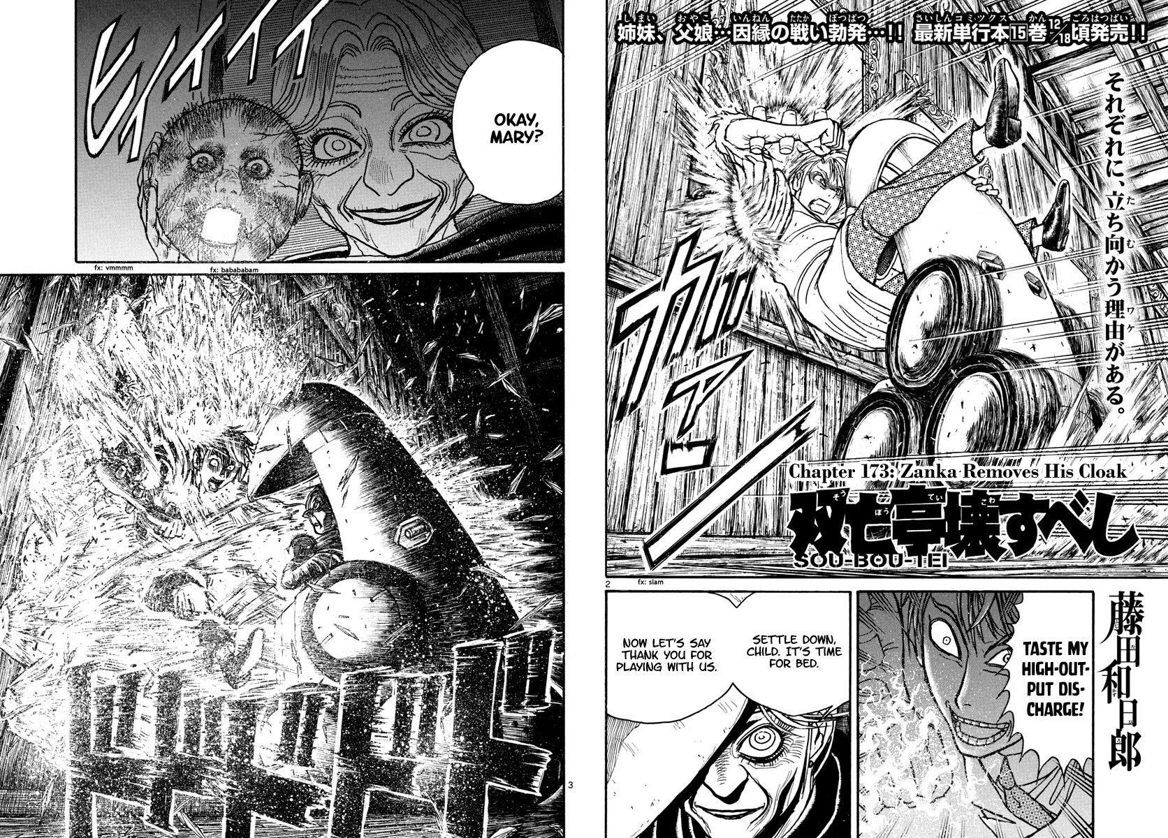 Page 2 of Chapter 173