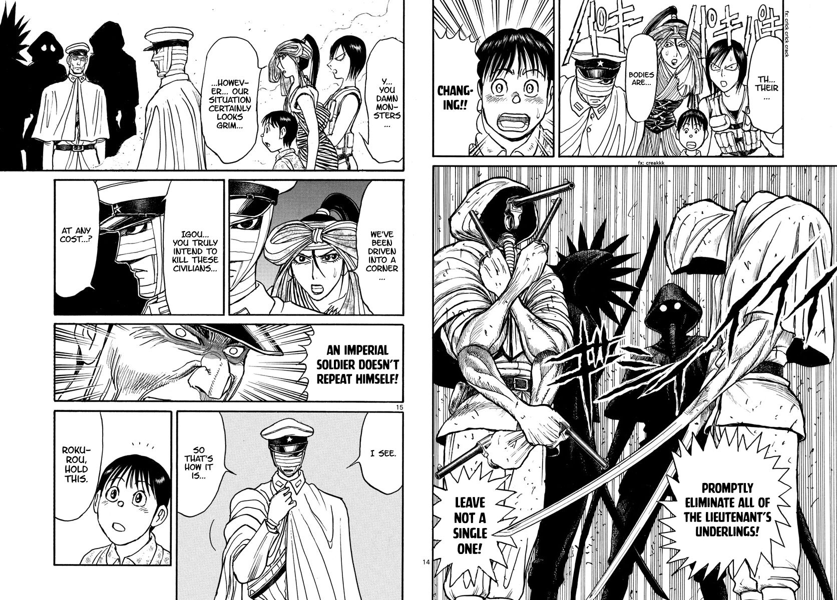 Page 8 of Chapter 173