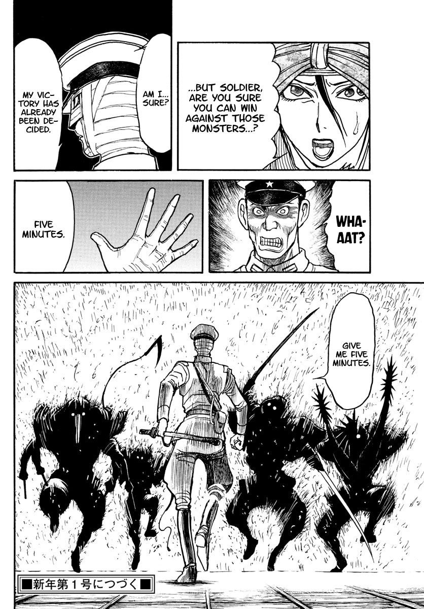 Page 10 of Chapter 173